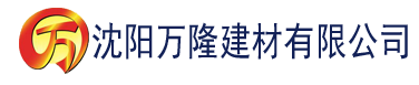 沈阳全职法师之欲建材有限公司_沈阳轻质石膏厂家抹灰_沈阳石膏自流平生产厂家_沈阳砌筑砂浆厂家